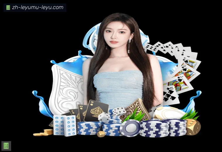 ly乐鱼体育APP界面预览