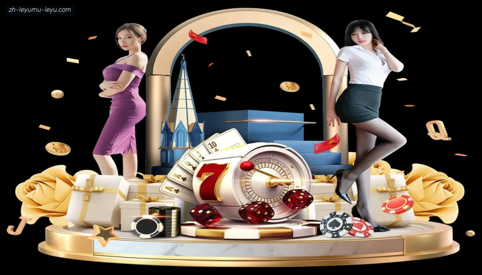 ly乐鱼体育 banner